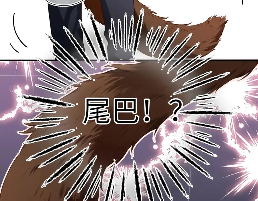 第30话 称谓 第12页