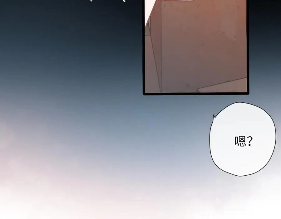 第30话 称谓 第28页