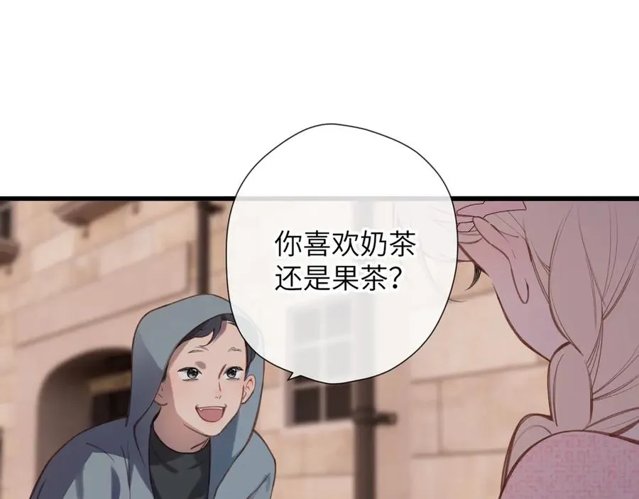 第30话 称谓 第30页