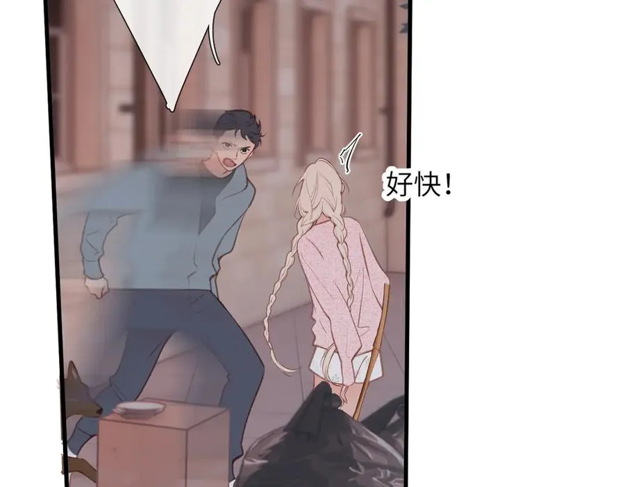 第30话 称谓 第43页