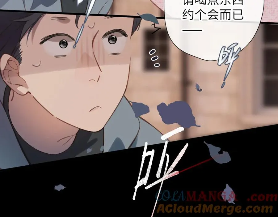 第30话 称谓 第49页
