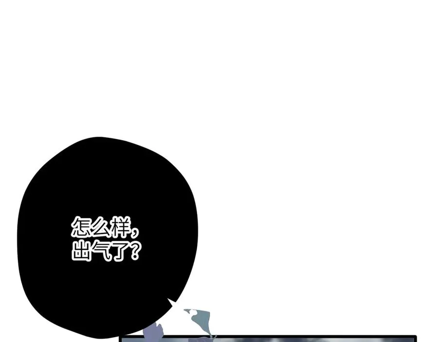 第30话 称谓 第62页