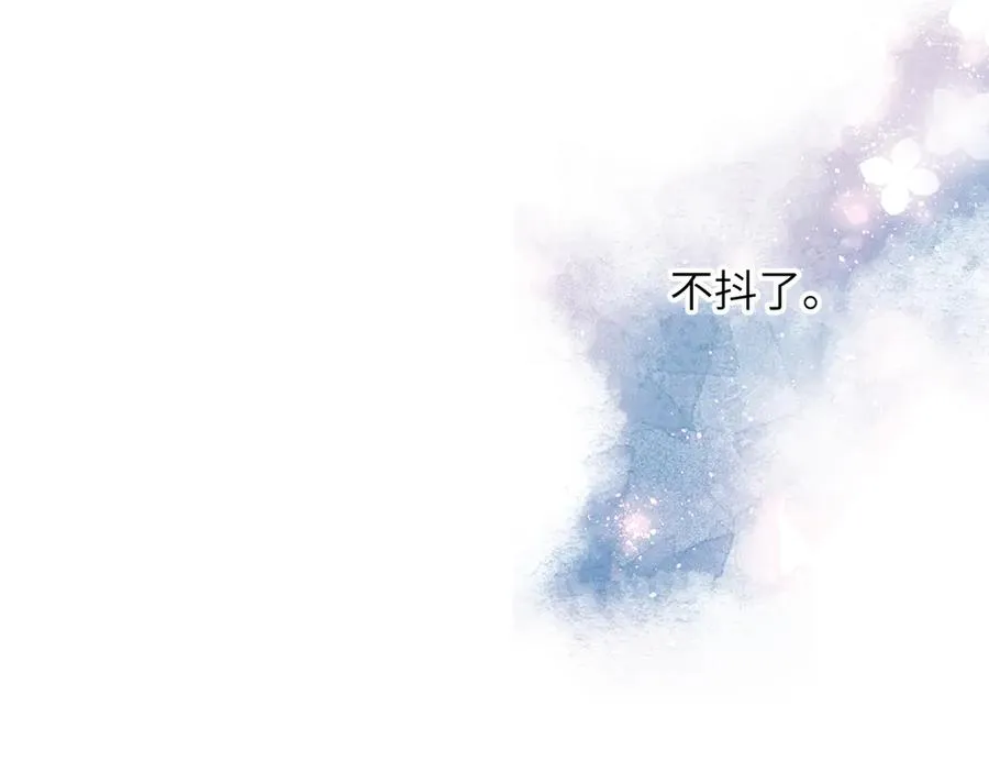 第30话 称谓 第86页