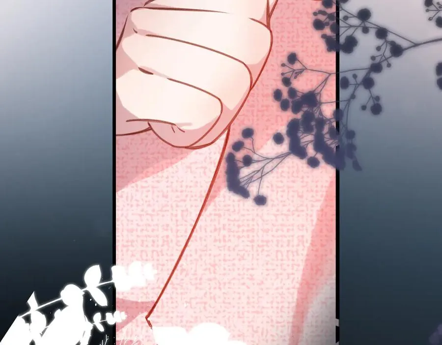 第31话 小动物 第17页