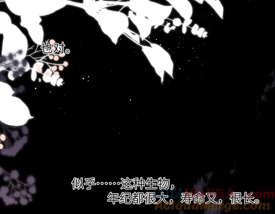 第31话 小动物 第19页