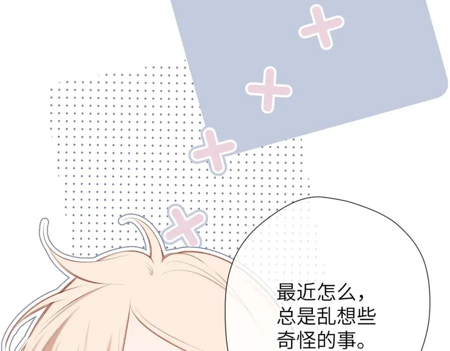 第31话 小动物 第27页