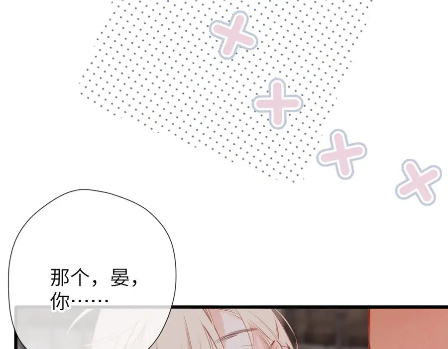 第31话 小动物 第29页