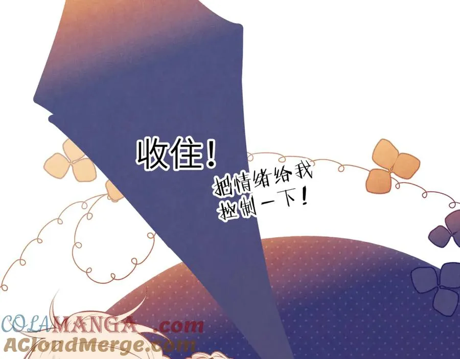 第31话 小动物 第37页