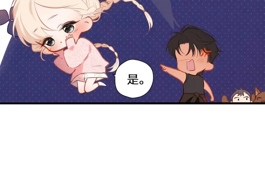 第31话 小动物 第38页