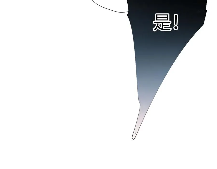 第31话 小动物 第42页