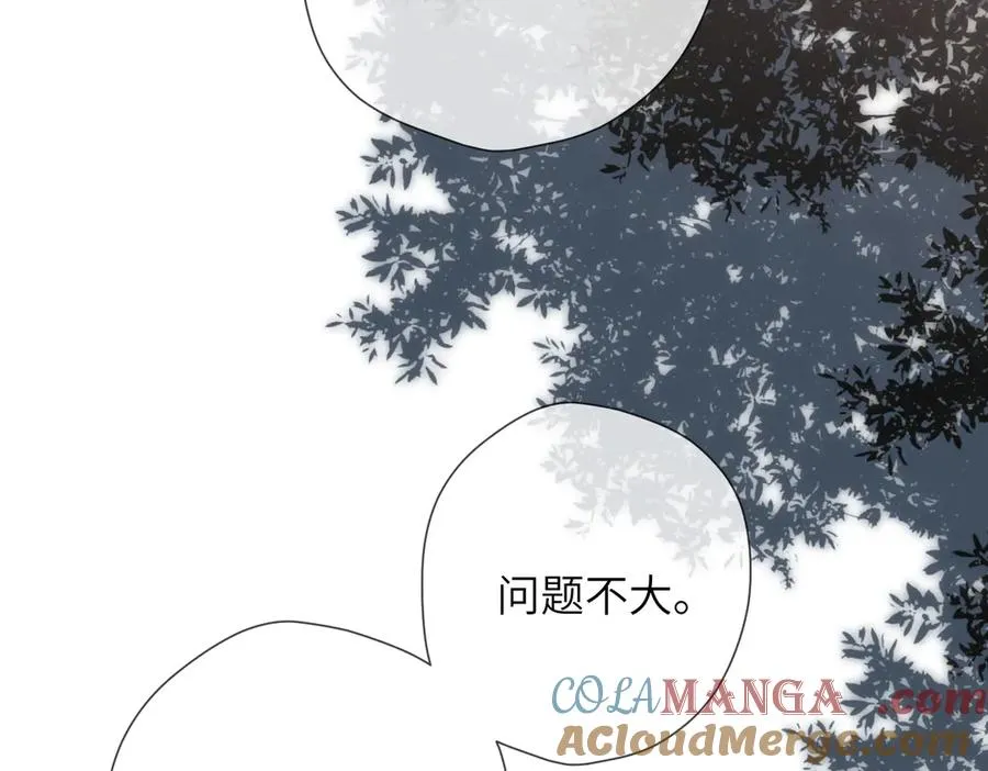 第31话 小动物 第46页