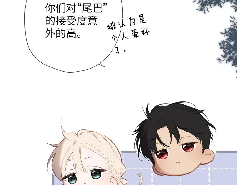 第31话 小动物 第47页