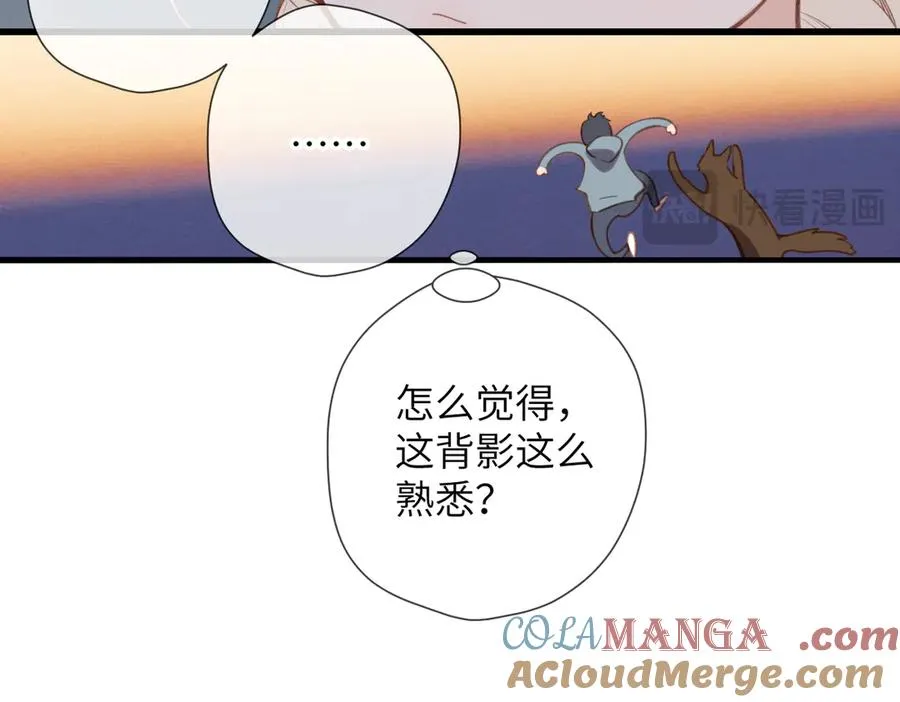 第31话 小动物 第49页