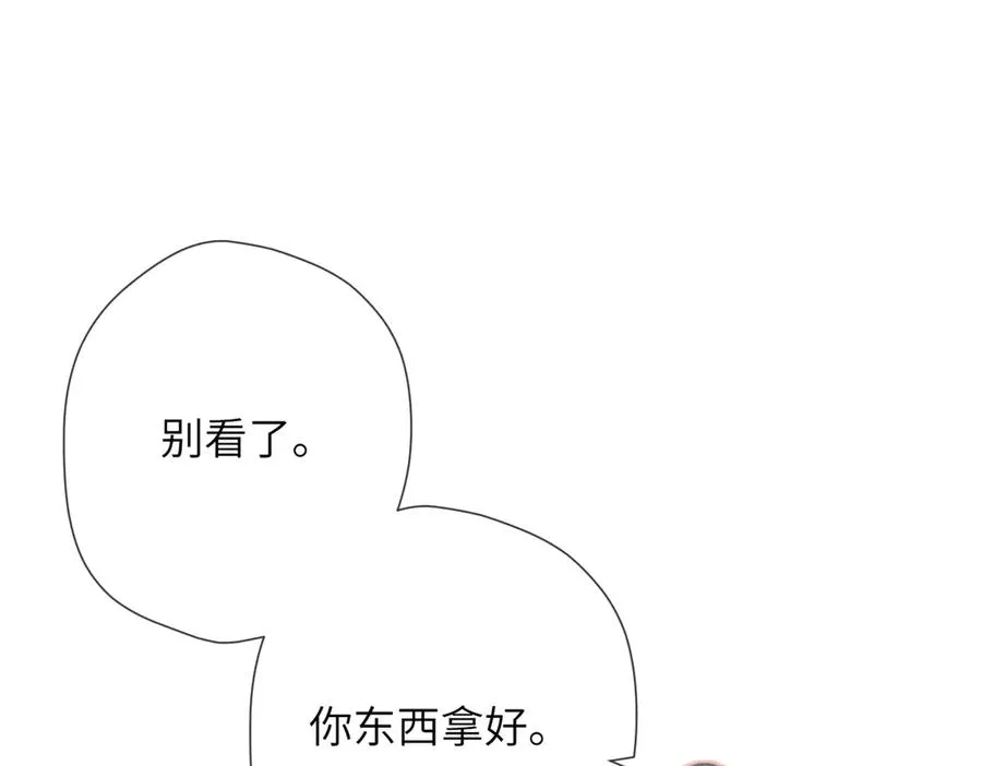 第31话 小动物 第51页