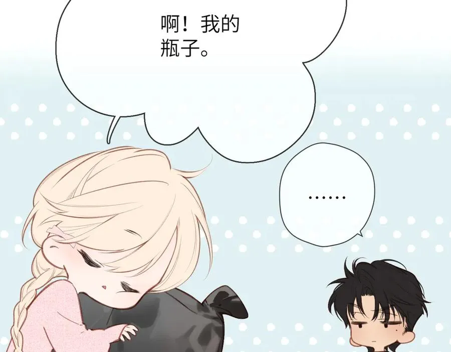 第31话 小动物 第54页