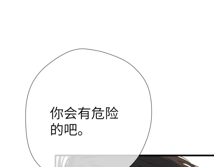 第31话 小动物 第60页