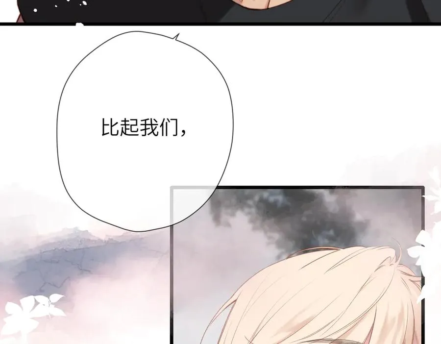 第31话 小动物 第65页