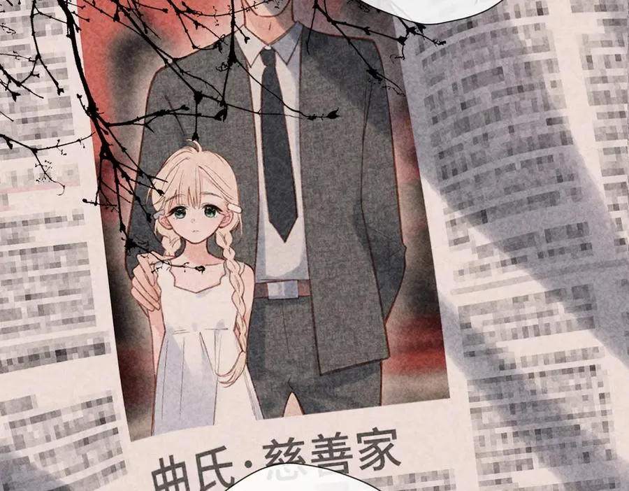 第31话 小动物 第87页