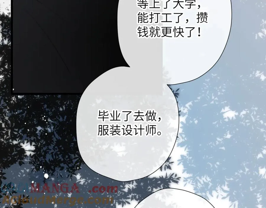 第31话 小动物 第91页