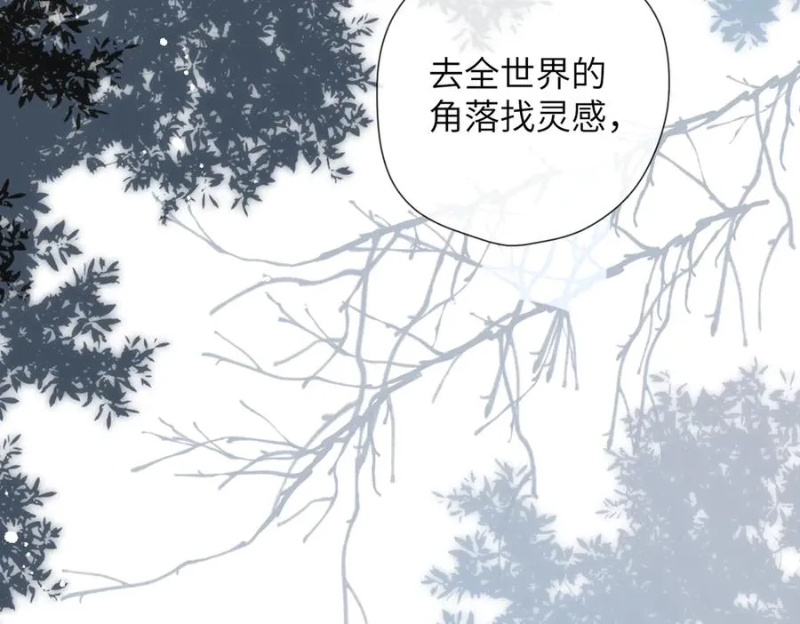 第31话 小动物 第92页