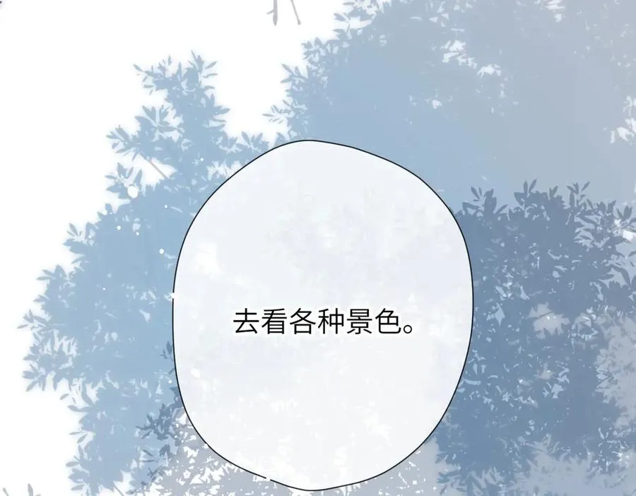第31话 小动物 第93页