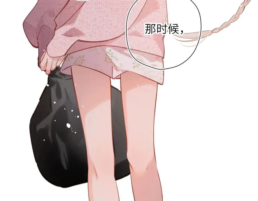 第31话 小动物 第96页