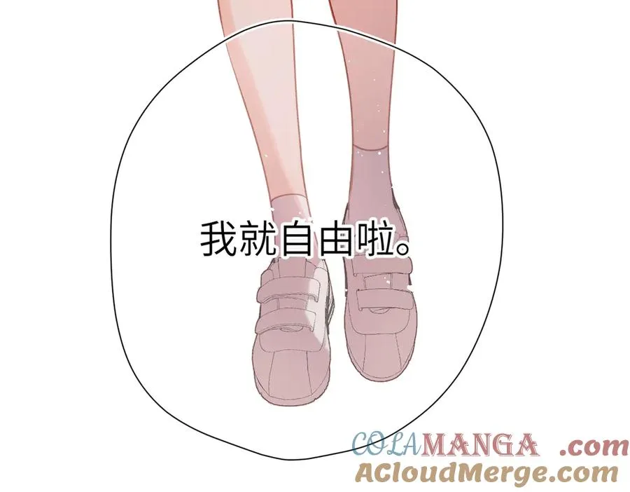 第31话 小动物 第97页