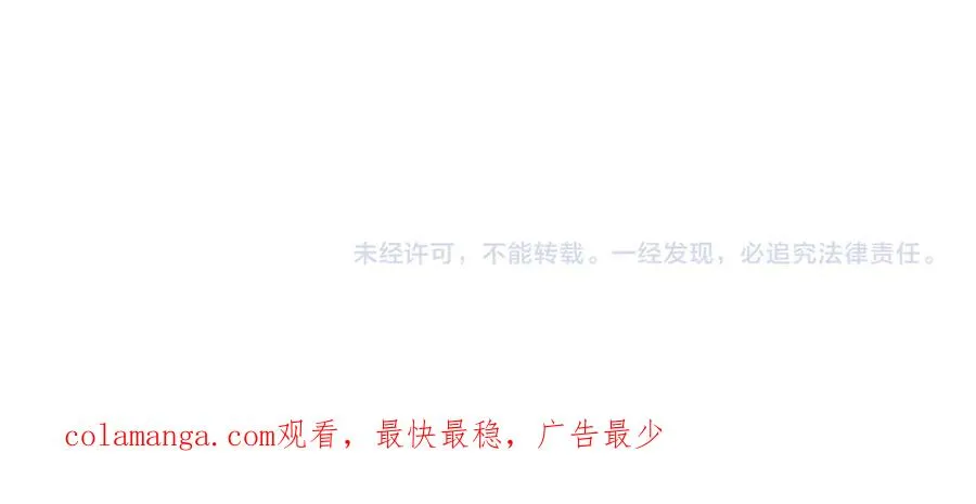 第31话 小动物 第98页
