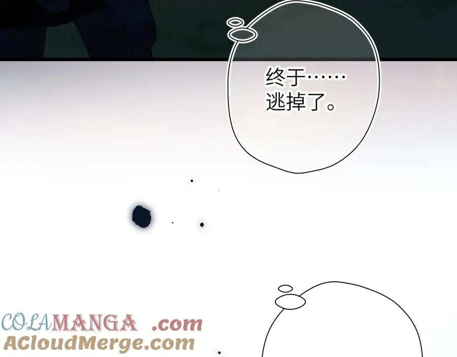 第22话 火光 第25页