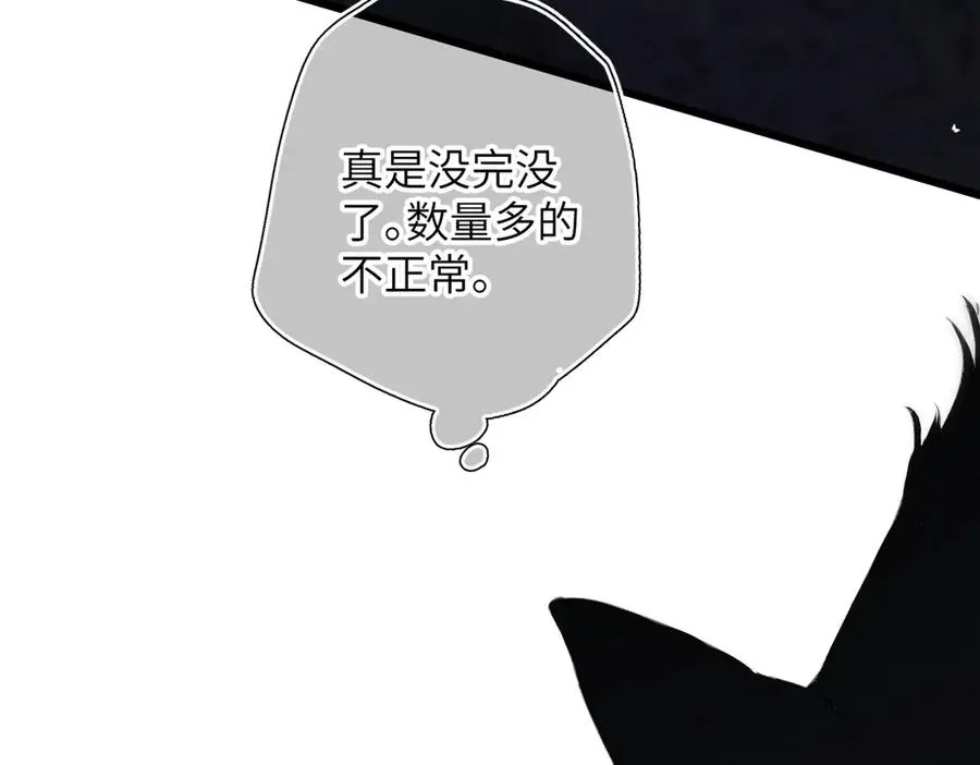 第22话 火光 第48页