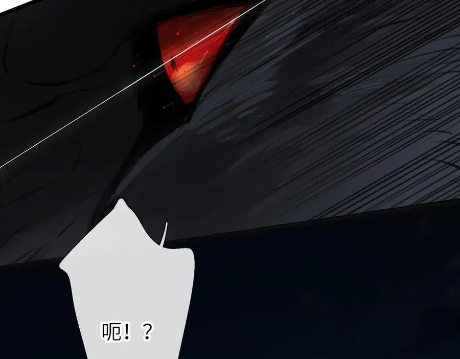 第22话 火光 第56页
