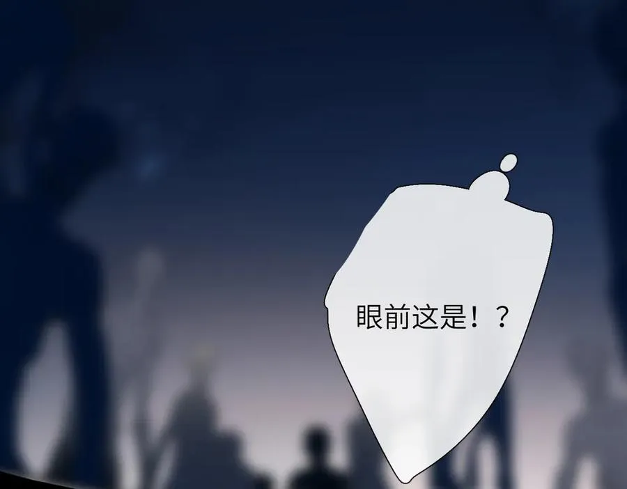 第22话 火光 第58页