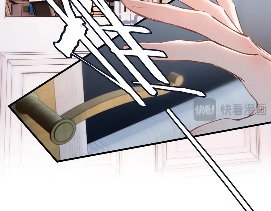 第27话 脸红 第36页