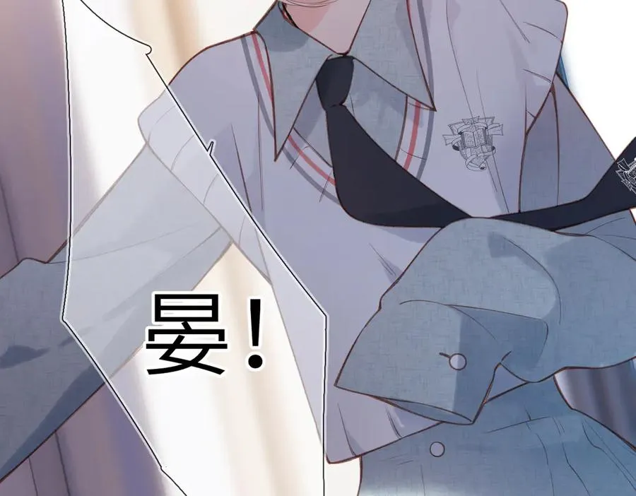 第27话 脸红 第39页