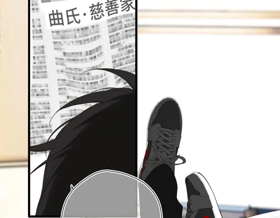 第27话 脸红 第42页