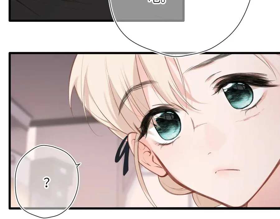 第27话 脸红 第53页