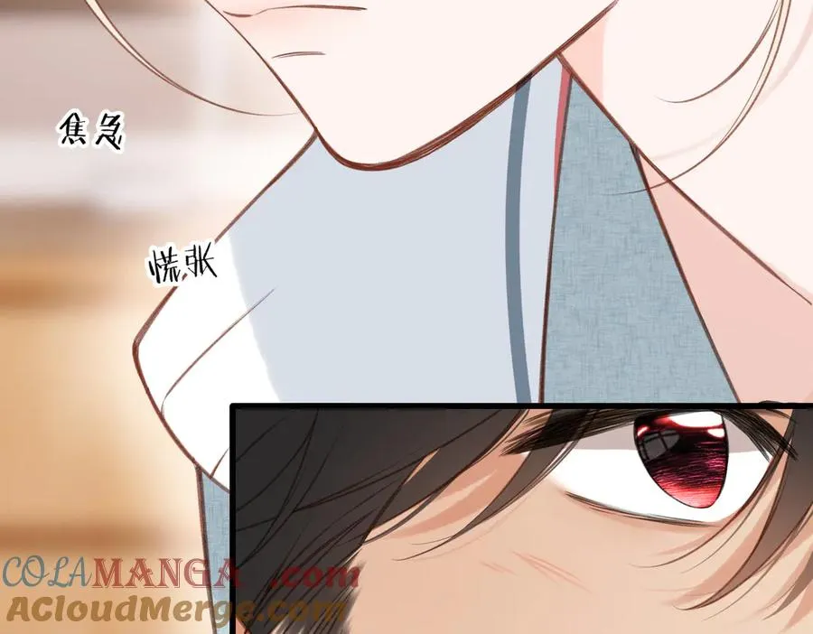 第27话 脸红 第70页