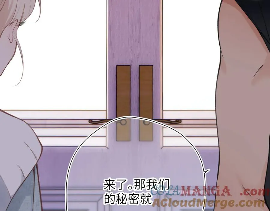 第27话 脸红 第91页