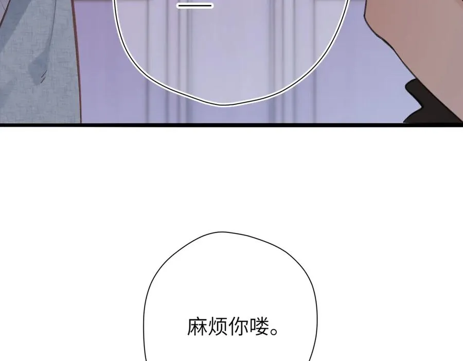 第27话 脸红 第92页
