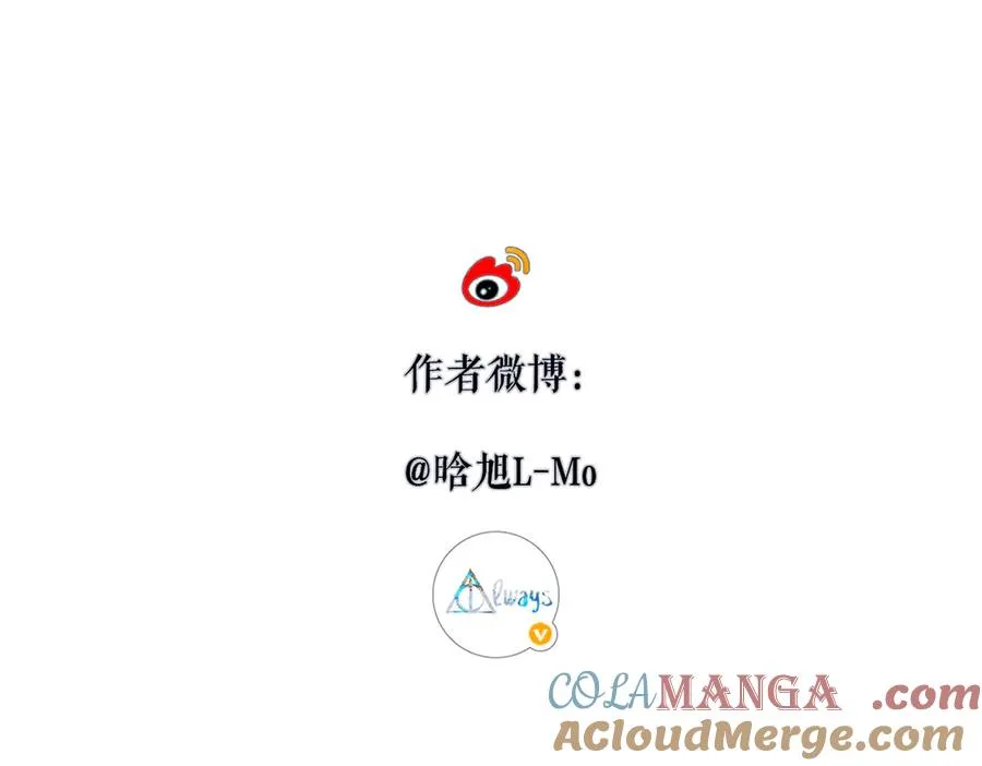 第27话 脸红 第94页