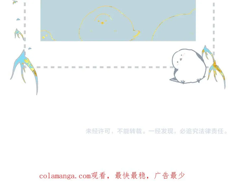 第27话 脸红 第96页