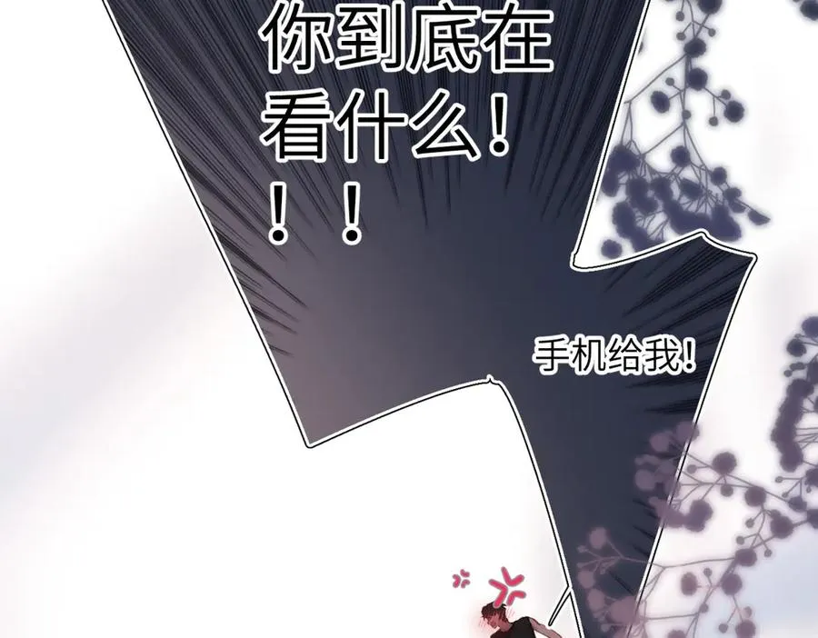 小番外 脸红的事故 第28页