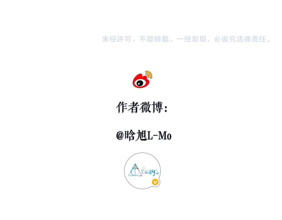 小番外 脸红的事故 第30页