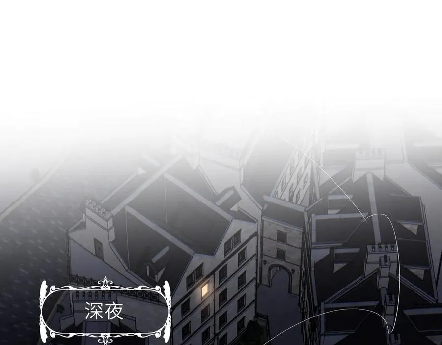第6话 绑定 第6页