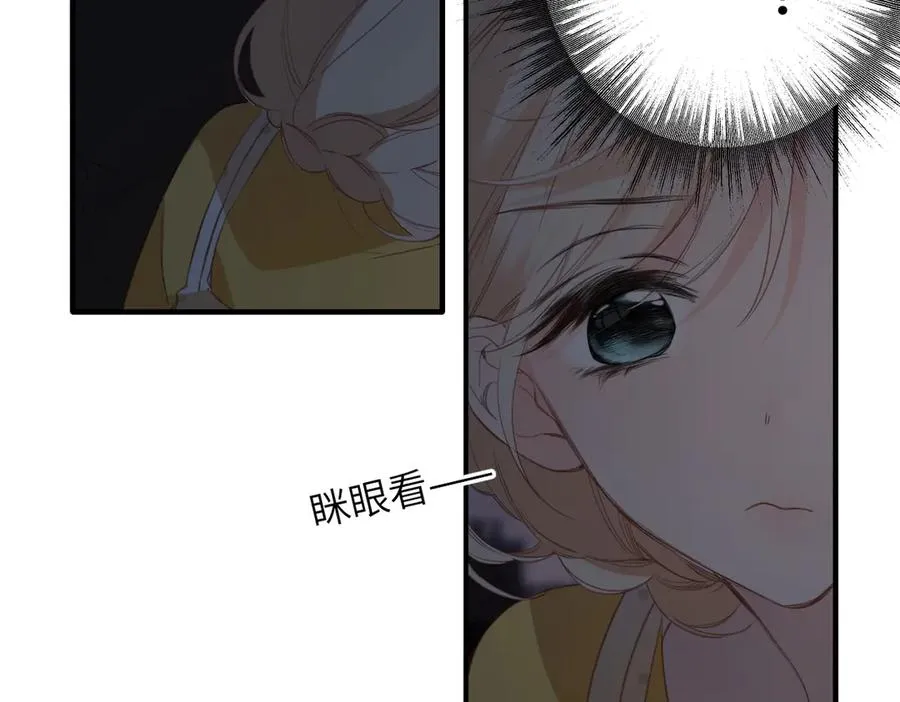 第6话 绑定 第18页