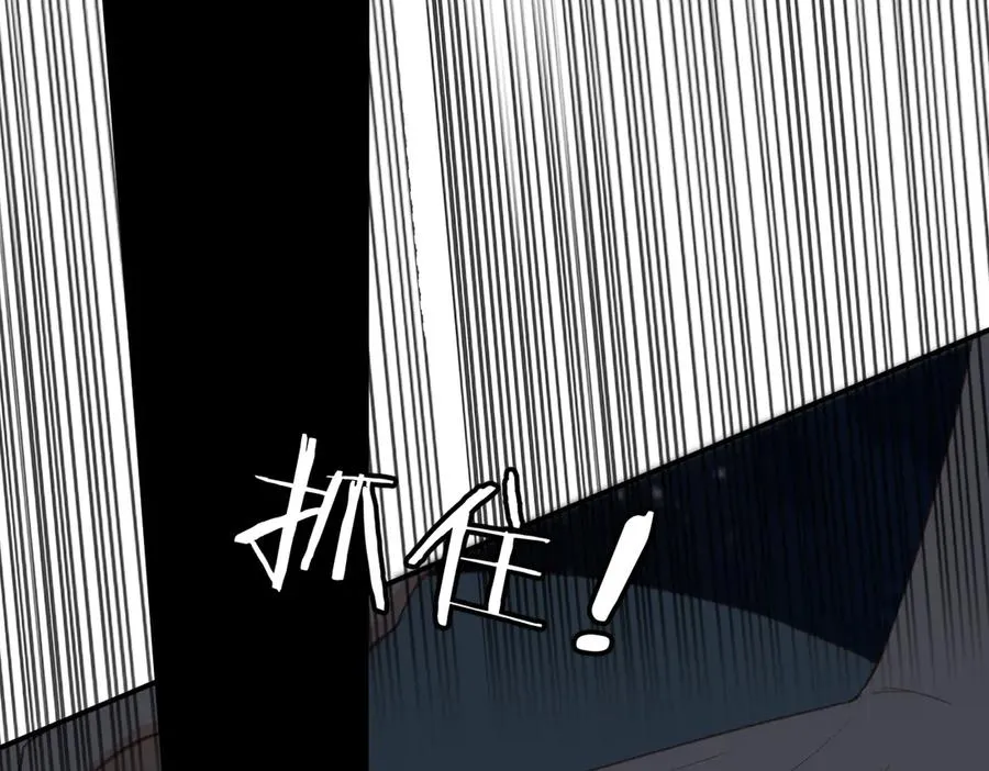 第6话 绑定 第31页