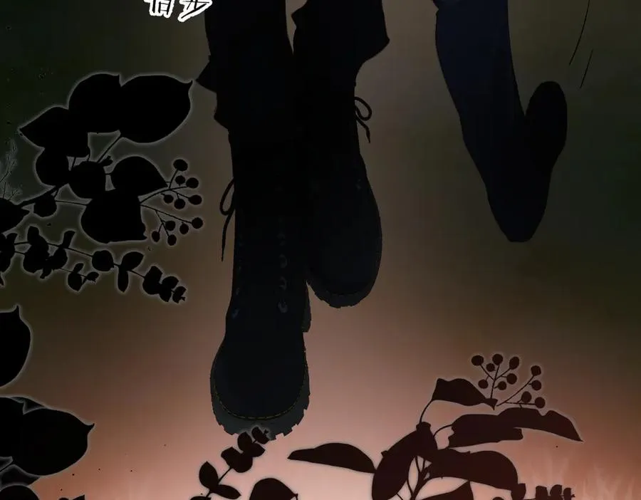 第6话 绑定 第43页