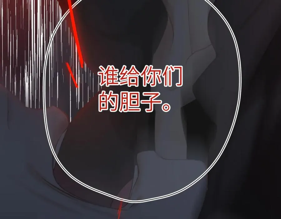 第6话 绑定 第47页