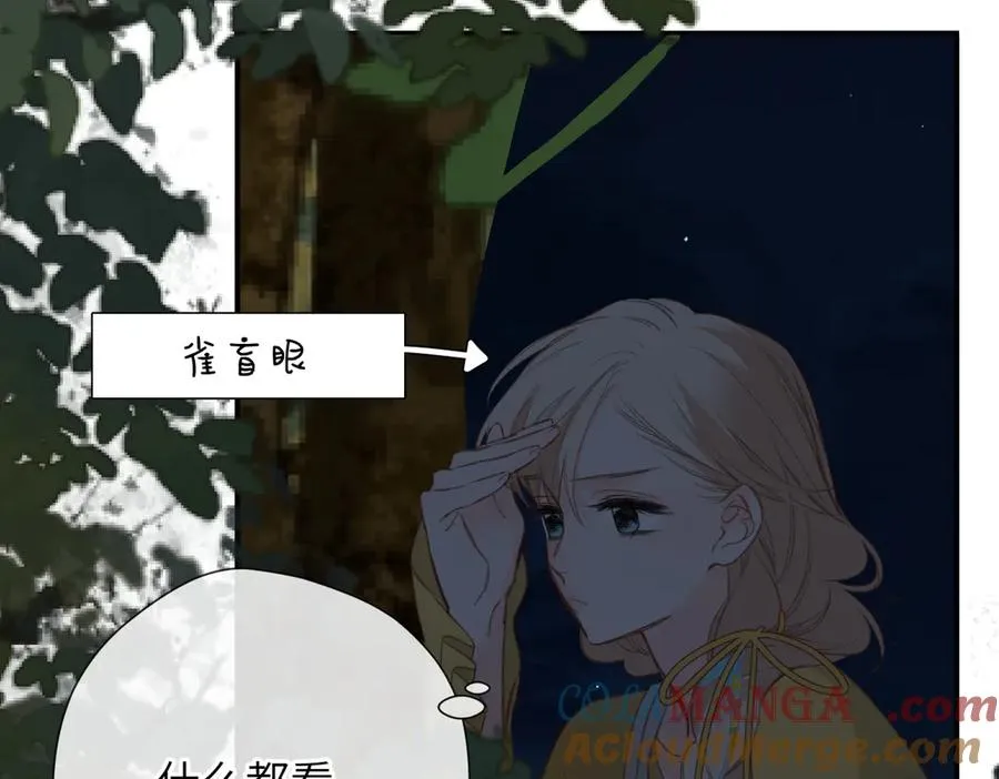 第6话 绑定 第57页