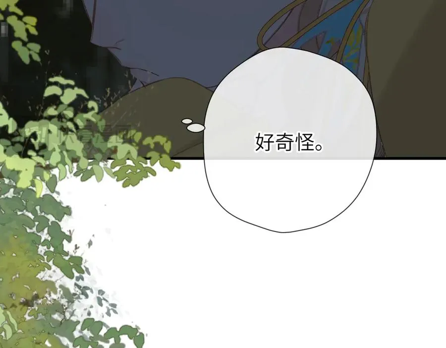 第6话 绑定 第64页